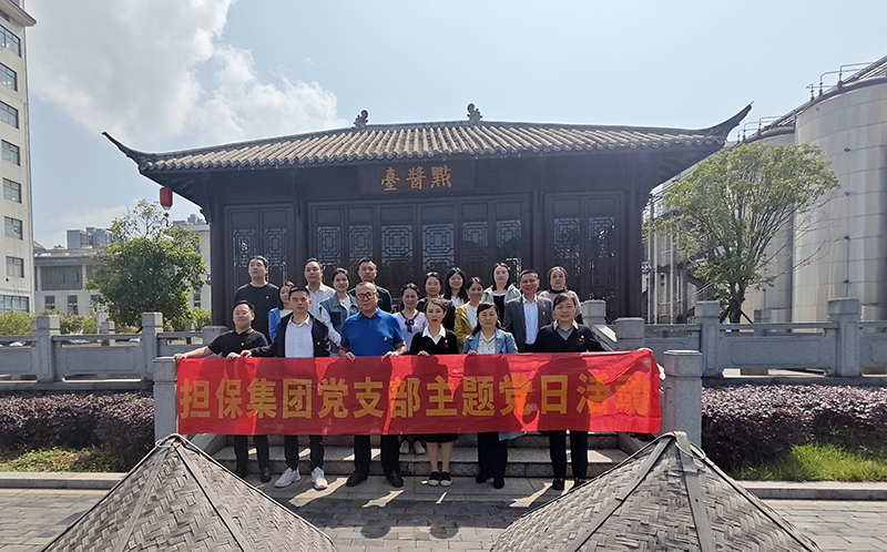 深學細悟中央八項規定精神 推動學習教育走深走實
